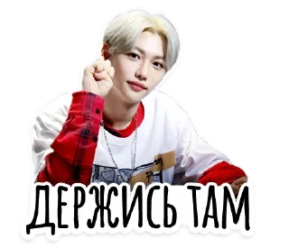 🤗 emoji Stray Kids @hello_unnie Telegram sticker 12 of 37