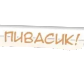 🤩 emoji Омо🙄 от @sh1nystraw Telegram sticker 22 of 119