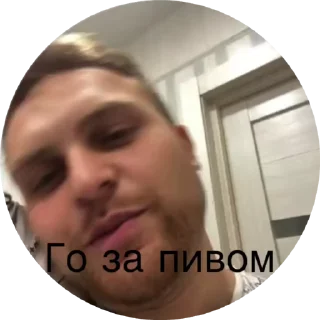🍻 emoji Ушибучи Telegram sticker 16 of 21