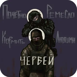 👏 emoji Гиена:) Telegram sticker 12 of 41