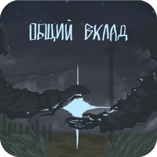 🤝 emoji Гиена:) Telegram sticker 18 of 41