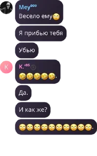 Sticker from Стикеры от Мей