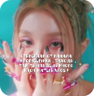🌟 emoji стикеры от @kpophelpikkk Telegram sticker 13 of 13
