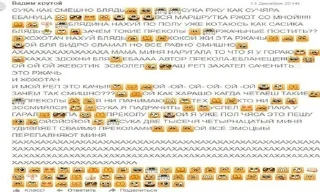 🤣 emoji от сердца отрываю Telegram sticker 13 of 34