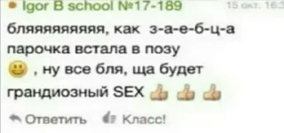 👍 emoji от сердца отрываю Telegram sticker 10 of 34