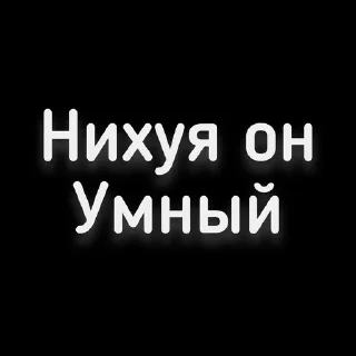 👈 emoji Это пиздец… Telegram sticker 20 of 22