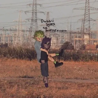 🤨 emoji 💜Пиковару канон💚 Telegram sticker 17 of 120