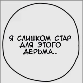 🌟 emoji яооой @Boom_boom_00 Telegram sticker 9 of 25