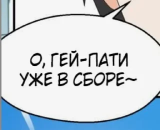 🌟 emoji яооой @Boom_boom_00 Telegram sticker 17 of 25