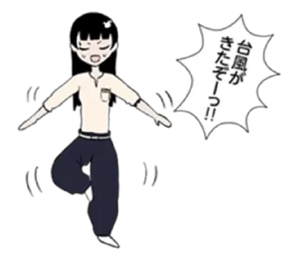 🌟 emoji 地元最高！ Telegram sticker 8 of 32