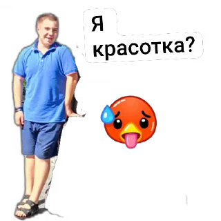 🔥 emoji Друзі Telegram sticker 12 of 54