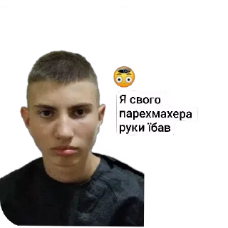 💇 emoji Друзі Telegram sticker 18 of 54