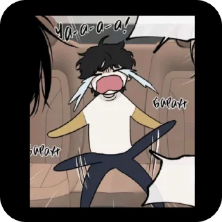😭 emoji ночь у берега Telegram sticker 16 of 98