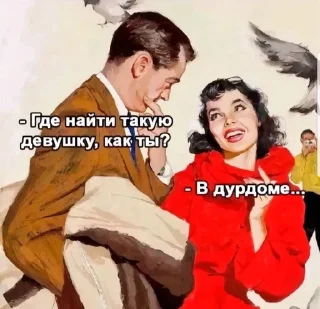 Sticker from Цитати😘
