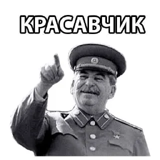 ☺️ emoji Для переговоров Telegram sticker 8 of 120