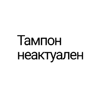 🌟 emoji Стикеры для переговоров Telegram sticker 10 of 30