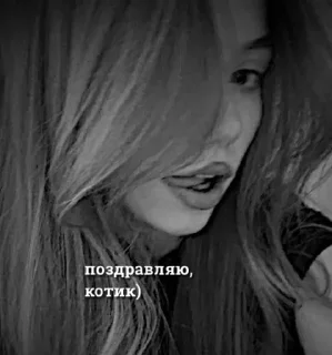 Sticker from для влд тгк💋👋