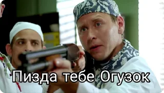 😡 emoji Огузок Telegram sticker 19 of 43