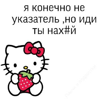 🌟 emoji мявввв Telegram sticker 15 of 18