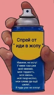 🙏 emoji Спреи для тебя Telegram sticker 23 of 42