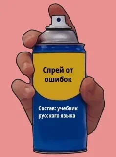 📖 emoji Спреи Telegram sticker 6 of 63