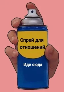 Sticker from Спреи