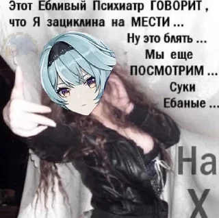 ❄️ emoji Эолушка Telegram sticker 6 of 41