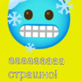 Sticker from Хз как назвать
