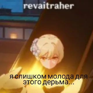 😈 emoji Пошел нахуй Telegram sticker 22 of 86