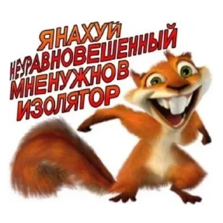 🖼 emoji Стас квадробер ебучий Telegram sticker 16 of 56
