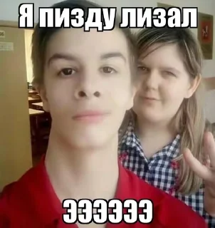 😬 emoji Иван золо 2004😈😈😈😈 Telegram sticker 12 of 15