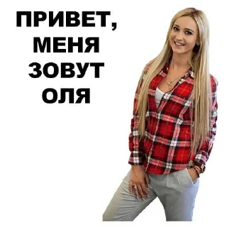 👋 emoji бузова от @dqWkr Telegram sticker 15 of 31