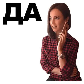 ✅ emoji бузова от @dqWkr Telegram sticker 6 of 31