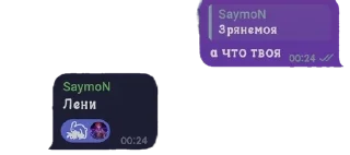🌟 emoji Клоны Саймона Telegram sticker 7 of 35