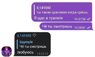 🌟 emoji Клоны Саймона Telegram sticker 12 of 35