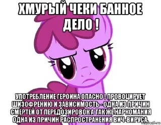 🙂 emoji май пони Telegram sticker 20 of 24