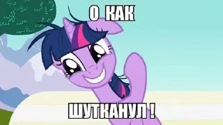 😜 emoji май пони Telegram sticker 9 of 24