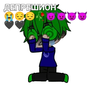 🥀 emoji ГачиМучисВареником@Gachiumyschi Telegram sticker 7 of 11