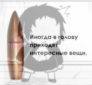 🙀 emoji Фд бсд😱🔫:: @SakaKofe Telegram sticker 14 of 84