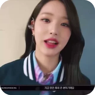 🌸 emoji Wonyoung @strwhlp Telegram sticker 8 of 40