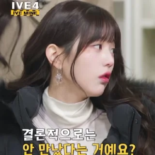 📦 emoji Wonyoung-@psmd8 Telegram sticker 14 of 48