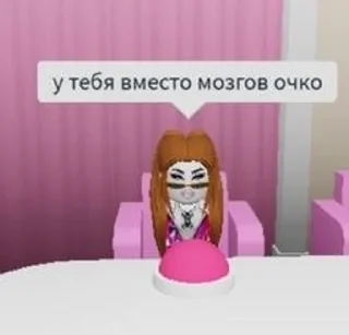 🌟 emoji я дура 😍🫦 Telegram sticker 15 of 29