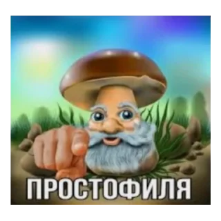 🙄 emoji какой же он имбучий Telegram sticker 12 of 61