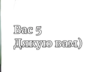 ➖ emoji Для телеграм каналів Telegram sticker 6 of 36