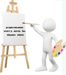 🌟 emoji Лёшка лох Telegram sticker 9 of 42