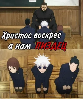 😰 emoji Jujutsu Kaisen Telegram sticker 11 of 25