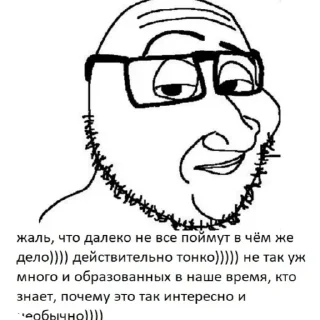 🤓 emoji биля Telegram sticker 24 of 65