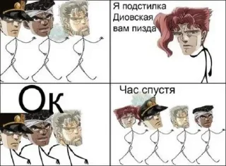 🌟 emoji Джо Джо Telegram sticker 22 of 38