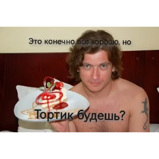 👍 emoji Би-2 Telegram sticker 10 of 12