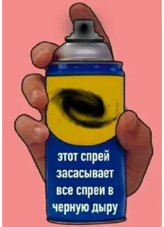 😃 emoji Спреи Telegram sticker 6 of 12